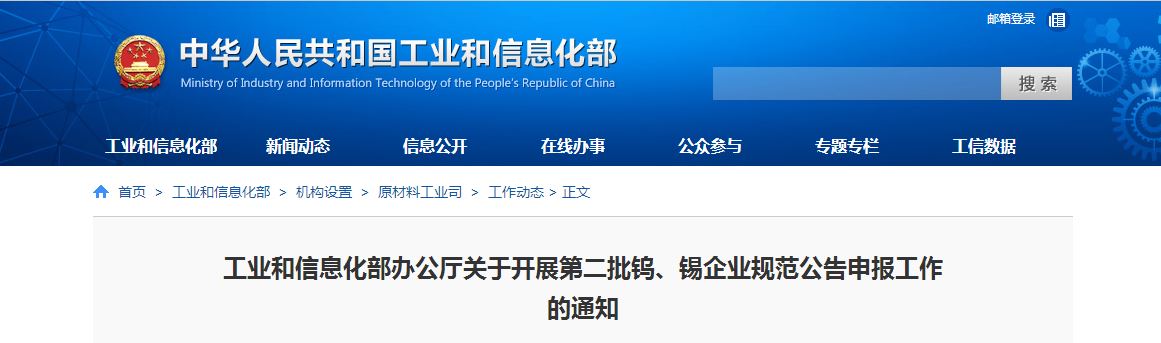 ���I(y��)����Ϣ�����k���d�P(gu��n)���_չ�ڶ����u���a��I(y��)Ҏ(gu��)���������(b��o)������֪ͨ