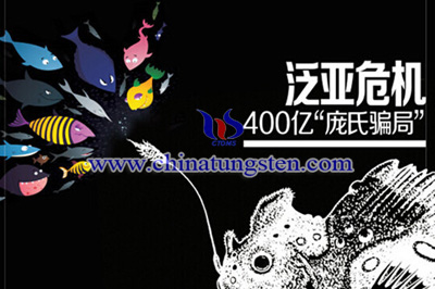 ������ɫͶ�Y����Ϣ��ӛ��ӆ���