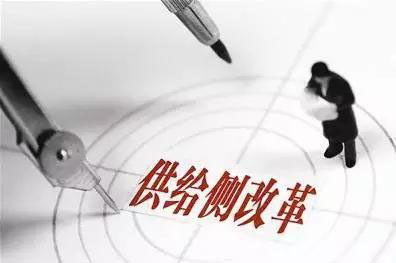 稀土供給側(cè)改革 稀土供給側(cè)改革