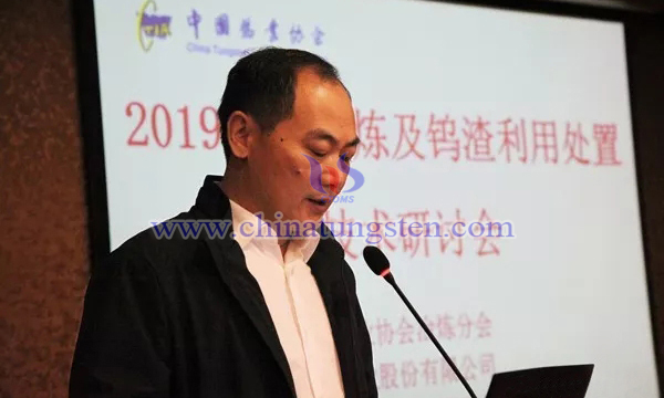 冶煉分會會長、廈門鎢業(yè)股份有限公司海滄分公司總經(jīng)理方奇致辭