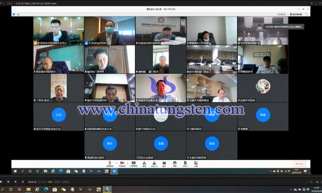 會(huì)議全景(部分參會(huì)代表為保障會(huì)議順暢關(guān)閉了視頻)