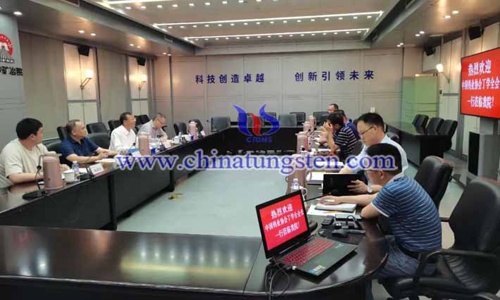 鎢協(xié)會(huì)長到長沙科研單位、高校及企業(yè)調(diào)研圖片
