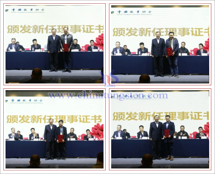 中國鎢業(yè)協(xié)會(huì)七屆二次理事會(huì)在江西大余召開