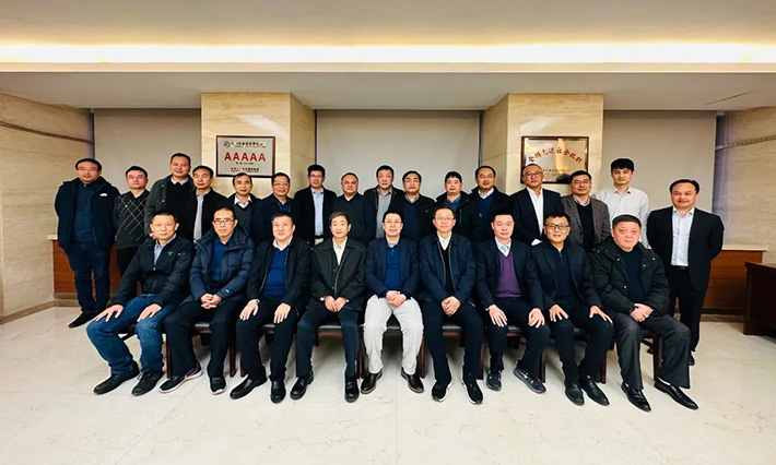 鎢資源開發(fā)保護戰(zhàn)略研討會召開圖片